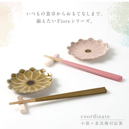 Fiore フィオーレ 小鉢 5色セット.|s12